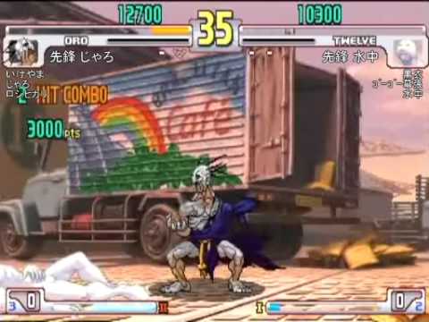 SFIII: 3rd Strike - Game Bingo 3on3 Tournament [Part 4]