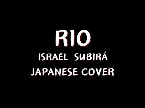 Rio(川)-Israel Subirá-Japanese Cover - YouTube