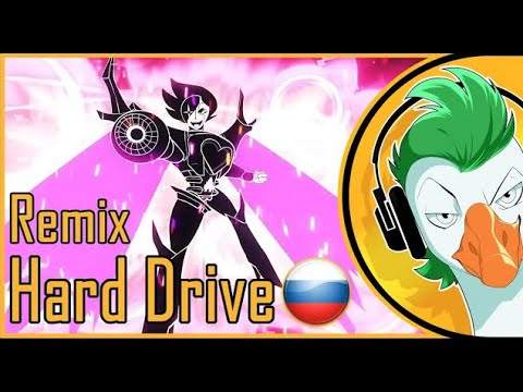Empire of Geese — HARD DRIVE Remix (На русском) - 1 ЧАС