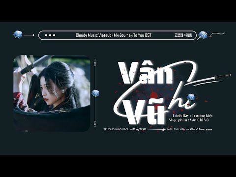 Vietsub :: Vân Chi Vũ ჻ Trương Kiệt ░ Vân Chi Vũ OST • 云之羽 ჻ 张杰 ░ 云之羽 OST 