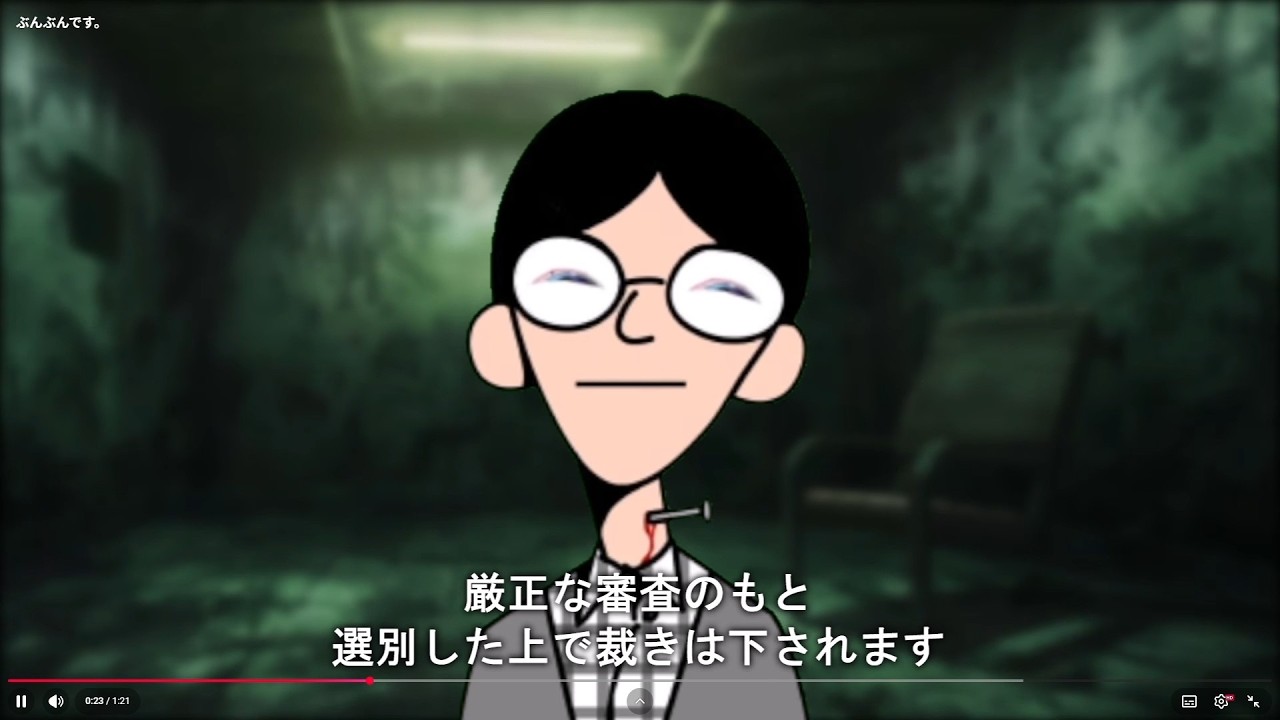 ぶんぶん様 This is Bun-bun. I am banning it. - YouTube