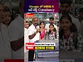 Georgia లో MBBS కి ఇదే బెస్ట్ Consultancy #VSource #georgiambbs #StudyAbroad #medicaleducation