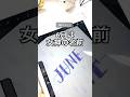 【そうなんだ】6 月 J u n e の 由 来　#手書き #shorts