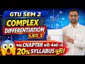 GTU - SEM -2-MATHS - COMPLEX NUMBER