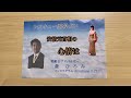 安倍元首相の心情は　レスキュー霊視占い