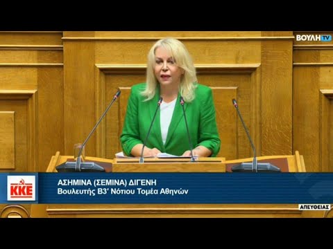 Σ. Διγενή: Επαγγελματικές Ακαδημίες για τις ανάγκες του κεφαλαίου & όχι για τη μόρφωση των παιδιών – Video