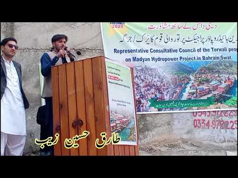 21 November 2025 Youth Leader Tariq Hussain Zeb Speaks To The Jirga On Madyan Hydropower Project