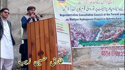 21  November 2025 || Youth leader Tariq Hussain Zeb speaks to the Jirga on Madyan Hydropower Project