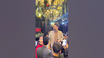 وقال سلام ياصحبي اشوف وشك بخير احمد عامر 
