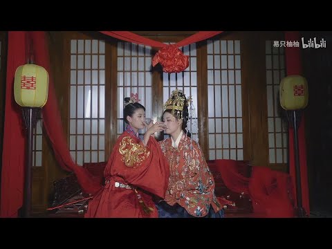 [ARCHIVED] A Ming Dynasty-Style Wedding