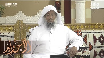 تلاوة تريح القلوب من سورة الكهف | بصوت القارئ عبدالحميد النويشر