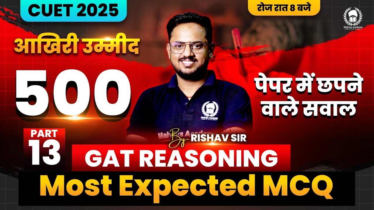 Cuet 2025 GAT Reasoning 500 Most Expected MCQ | Part-13 | आखिरी उम्मीद ...