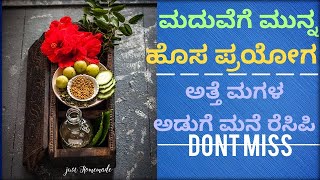 Diy 100% Natural Home Made Hair Oil For Hair Fall Control And New Hair Growthraaji Herbal Hair Oil
