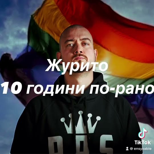 Тъжен Помен - YouTube