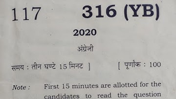 U.P. BOARD INTERMEDIATE 2020 ENGLISH 316(YB) SOLVED PAPER By RAMESH SIR