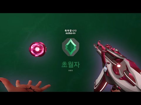 만년 초딱이....