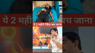 ये 2 महीने जिंदा बच जाना 😱 #facts #summer #heat #science #health #environment #sun #hot