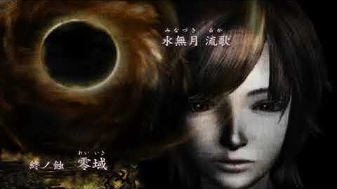 Fatal Frame IV  Mask of the Lunar Eclipse HD ENGLISH Blind Playthrough Part 21  Lunar Eclipse