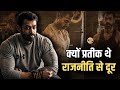 Prateek Yadav Death: विरासत में मिली सियासी सत्ता को ठुकराया | Aparna yadav