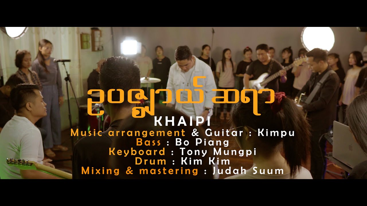Khai Pi New Myanmar Worship Song 2023 YouTube khai-pi-new-myanmar-worship-song-2023-youtube