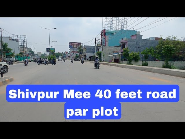 Shivpur Mee lee  plot  near bhojuveer Mee . P.NO:-198 #Vyproperty #forsale #plotinvaranasi class=
