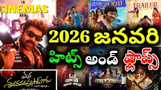 2026 January Month Hits and flops theatre release Telugu movies 
