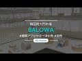 「南道マーケット」韓国の人気デザインアクセサリー集め! I 韓国南大門市場のアクセサリー