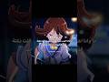 تفشلت🥰✨#نجومات_حنين#نطالب_بطرد_الاوتاكو_لليابان#anime#انمي#fyp#اوتاكو