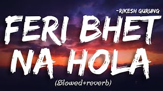 FERI BHET NA HOLA ll Slowed & Reverb ll #slowed+Reverb#feriVetNaHola#NepaliSadSong