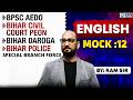 Bihar AEDO | Bihar Civil Court Peon | Bihar Daroga/Police | English Mock Test-12 | KGS Bihar Exams