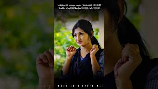 Mu Tama Project Lekhibare Help Kariparibi | Odia Full Screen Status | #shorts
