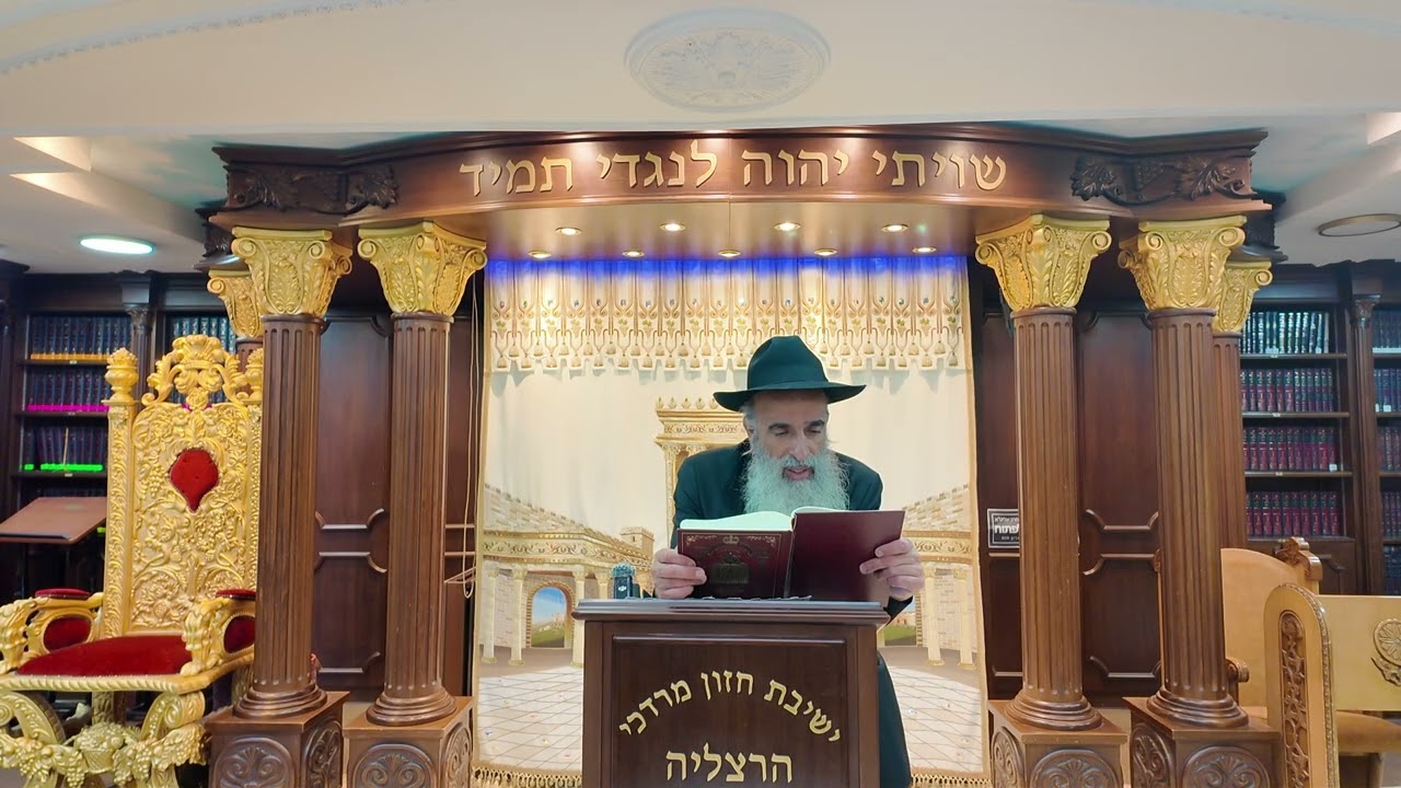 הרב מאיר דוד שמואלי - האוצר היומי סדר שכ"א