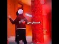 من هوای ابریم جانا تو باران منی