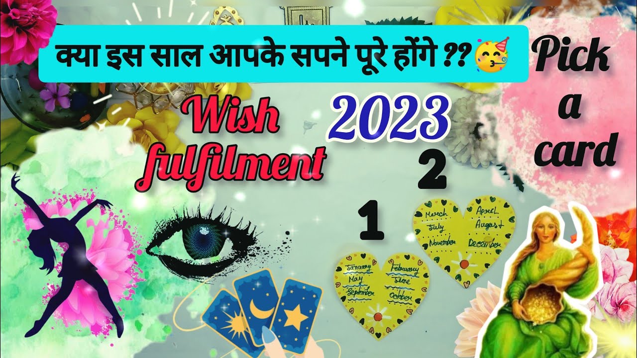 will Your Dreams Come True This 2023 wish Fulfilment pickacard tarot will-your-dreams-come-true-this-2023-wish-fulfilment-pickacard-tarot