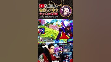 キャラコン厨の弾避け（※自分も弾が当たりません）【ピースキーパー1万キル修行】#pk壱万斬修行 #apex #apexlegends  #peacekeeper #キャラコン #shorts