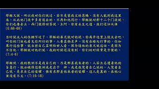 Week 66, Ming Chiang, Elaine Kung, Lina Gao, 5/24/2026