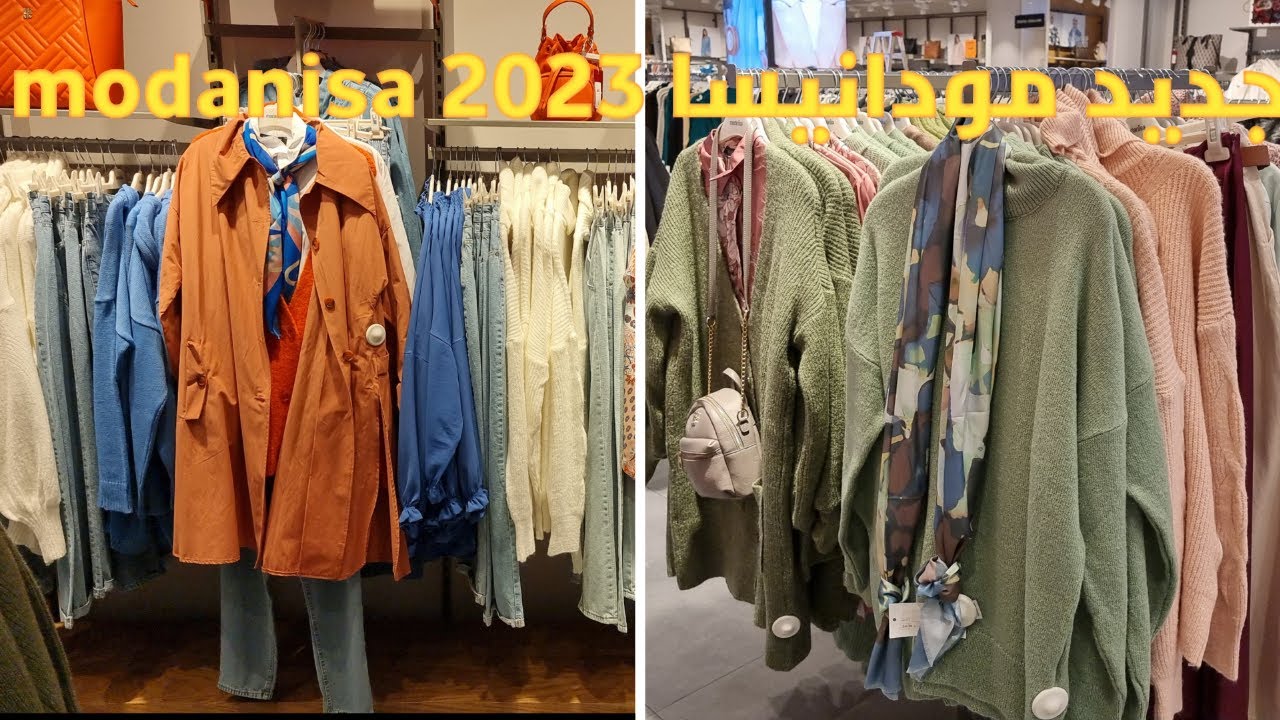 جديد مودانيسا ملابس المحجبات موديلات راقية مميزة فينيسيا مول اتولت اسطنبول  Modanisa Venezia Outlet