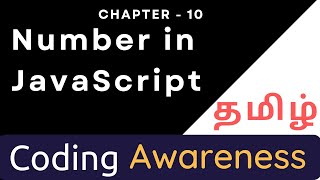JavaScript Number | How to use Number methods in JavaScript? | Web development | Coding Awareness