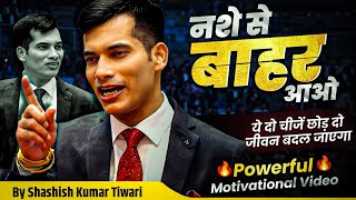 🔥😎जीवन बदल जाएगा साहब l Skt Powerful Motivation Speech 2025 #skt #motivation #motivationalvideo 
