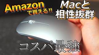 【早い者勝ち】❣️MacBook Pro13インチ　マジックマウスもおつけします Under $15!? This super cheap mouse is the perfect match for Mac