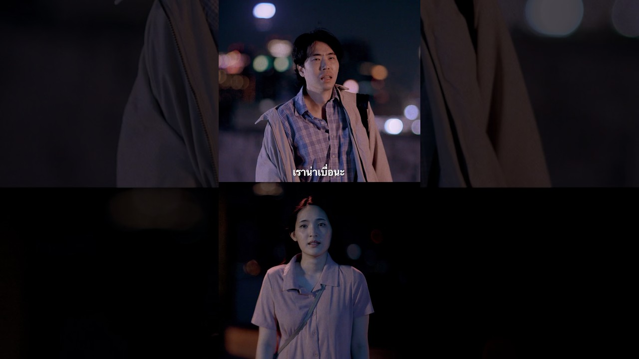 เมื่อถูกค้นพบ - FREEHAND #genieShorts