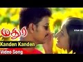 Kanden kanden song  madurey tamil movie  vijay  sonia agarwal  vidyasagar