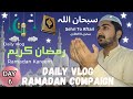 6th Roza Iftari Vlog | Ramadan Mubarak| Ramadan vlog | Daily Vlog