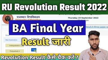 Rajasthan University BA Final year Revolution result declared | BA 3rd year 2022 Result kaise nikale