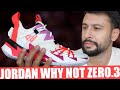 Обзор Jordan Why Not Zer0.3 SE | Первые впечатления от кроссовок