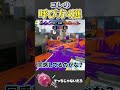 みんなのボムの呼び方4選を紹介してみたトーピード編【splatoon3 スプラトゥーン3 小ネタ】#shorts