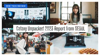 韓国でGalaxy Unpacked 2023に参加してきた。