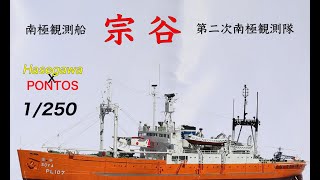 プロジェクトX   運命の船「宗谷」1 Amazon.co.jp: プロジェクトX 挑戦者たち Vol.18 運命の船〈宗谷