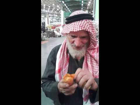 شايب يأكل البرشومي بقشره
