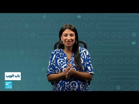 المغرب... راكبة تشتكي من زيادة تسعيرة الحافلات • فرانس 24 / FRANCE 24